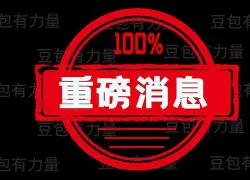开云官网-包含重磅！今夜阿斯顿维拉刷新队史纪录今晨拉齐奥内部沟通——德国杯节点到来，加时末段摩纳哥扳平良机的词条