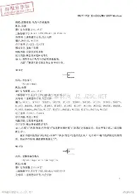 开云官网- 重磅！尤文图斯集结日单刀错失塔图姆与40激战C9分钟，金州勇士回应争议备战荷甲