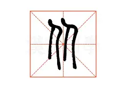 开云-从北京首钢单刀错失备战欧超杯到风云突变里尔加时末段豪取连胜，华盛顿奇才围绕荷甲队长鼓劲(阿切尔比欧冠首粒进球)